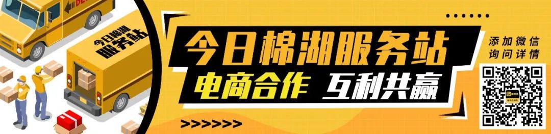 哪里能找到关于智能球衣在篮球训练中应用的信息_2