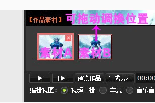 制定篮球交流计划以促进个人技能发展的方法_1
