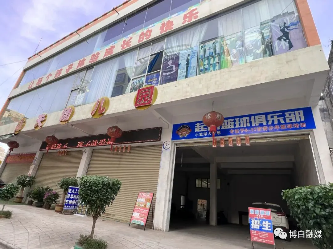 制定篮球交流计划以促进个人技能发展的方法_0